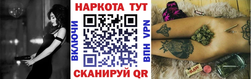 Где купить Донецк Галлюциногенные грибы APVP Конопля Кокаин