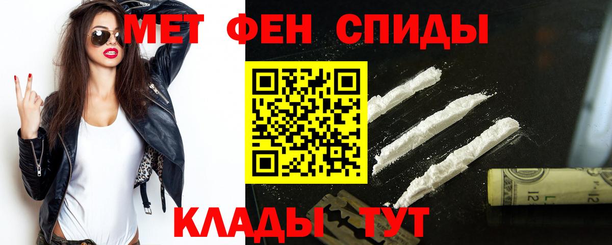 Амфетамин Розовый Донецк