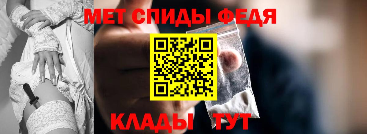 АМФ  Вход с VPN  Амфетамин  Донецк  АМФ 98% 