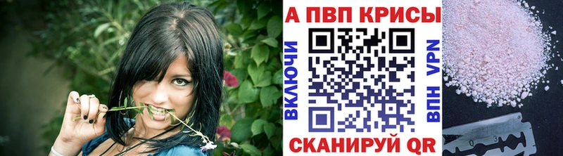 Alpha-PVP Crystall  Донецк 