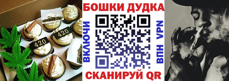 Canna-Cookies конопля  kraken онион  Донецк 