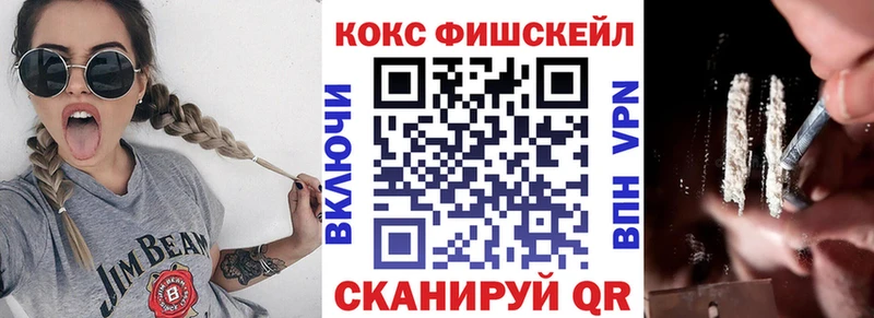 как найти закладки  Донецк  КОКАИН VHQ 