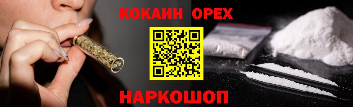 COCAIN 99% Донецк