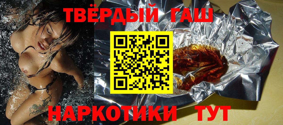 ГАШ VHQ Донецк