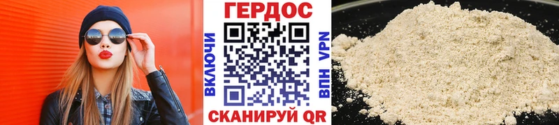 Героин афганец  Донецк 
