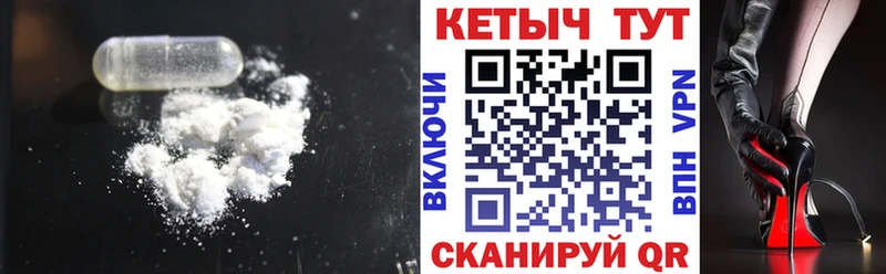хочу   Донецк  КЕТАМИН VHQ 