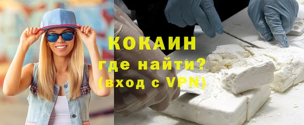 кокаин Сатка