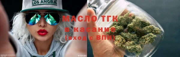 spice Сафоново