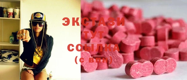 меф Саяногорск