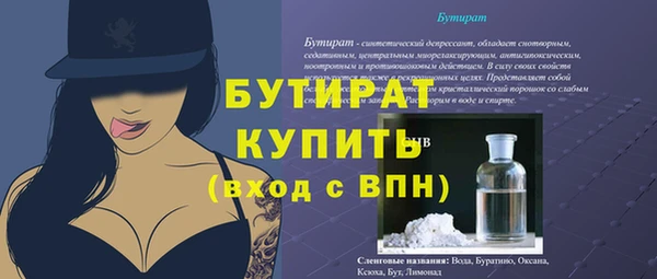 кокаин Сатка