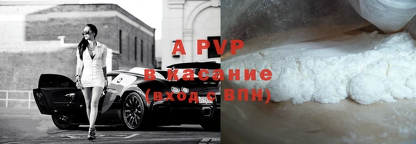 амф Абинск