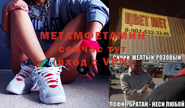 альфа пвп VHQ Абаза