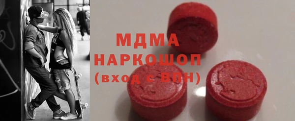 амф Абинск