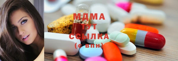 МДПВ Абдулино