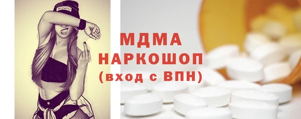 альфа пвп VHQ Абаза