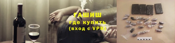 меф Саяногорск