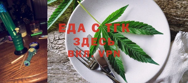 spice Сафоново
