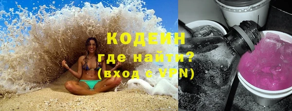 меф Саяногорск