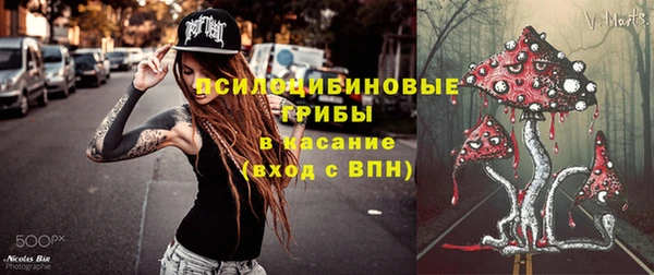 альфа пвп VHQ Абаза