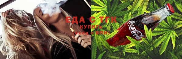 кокаин Сатка