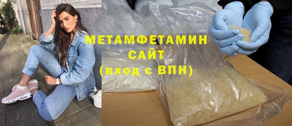 меф Саяногорск