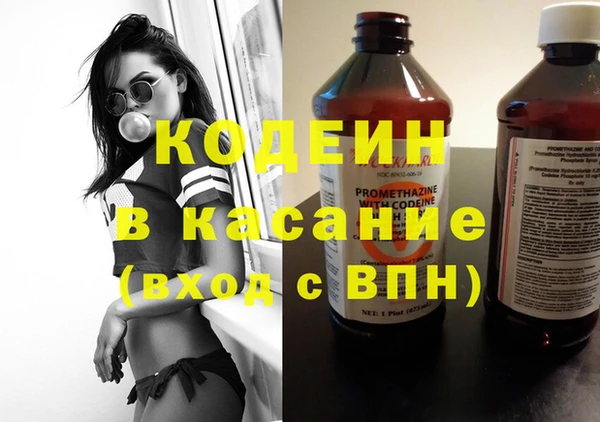кокаин Сатка