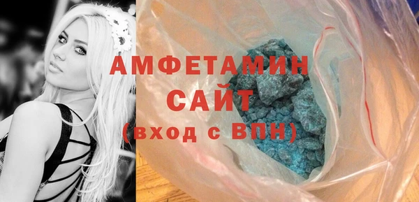 spice Сафоново