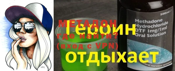 альфа пвп VHQ Абаза