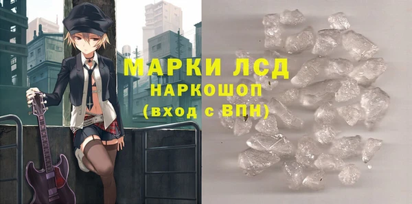 spice Сафоново