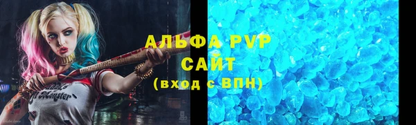 кокаин Сатка