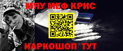 мет Кунгур
