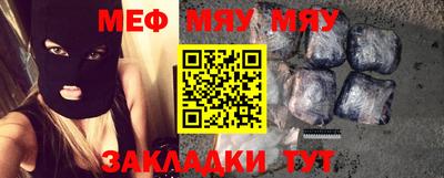 прущие крисы Кулебаки