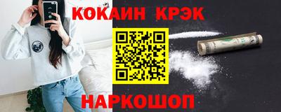 прущие крисы Кулебаки