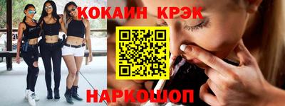 прущие крисы Кулебаки