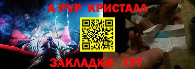 мет Кунгур