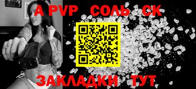 прущие крисы Кулебаки