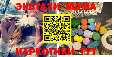 мет Кунгур