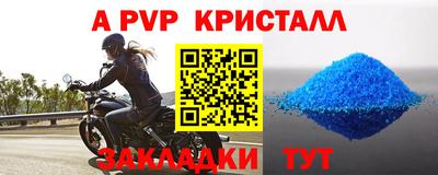 мдпв Кумертау