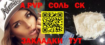 мет Кунгур