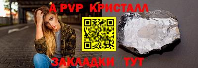 мдпв Кумертау
