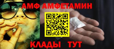 мет Кунгур