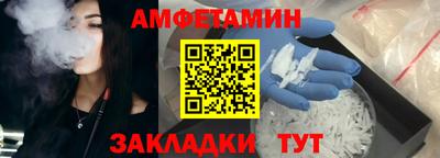 прущие крисы Кулебаки