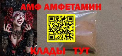 мет Кунгур