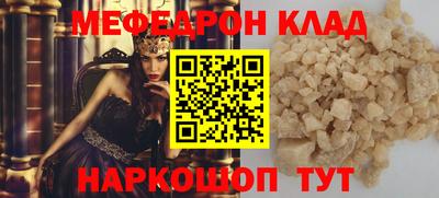 мдпв Кумертау