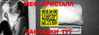 мет Кунгур