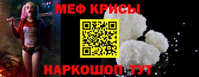 прущие крисы Кулебаки