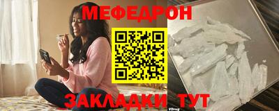 мет Кунгур