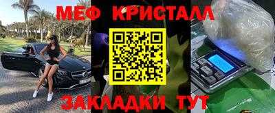 прущие крисы Кулебаки