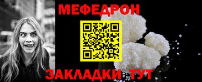 мет Кунгур