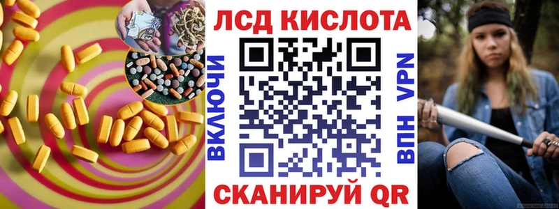 продажа наркотиков  Донецк  hydra ссылка  LSD-25 экстази кислота 